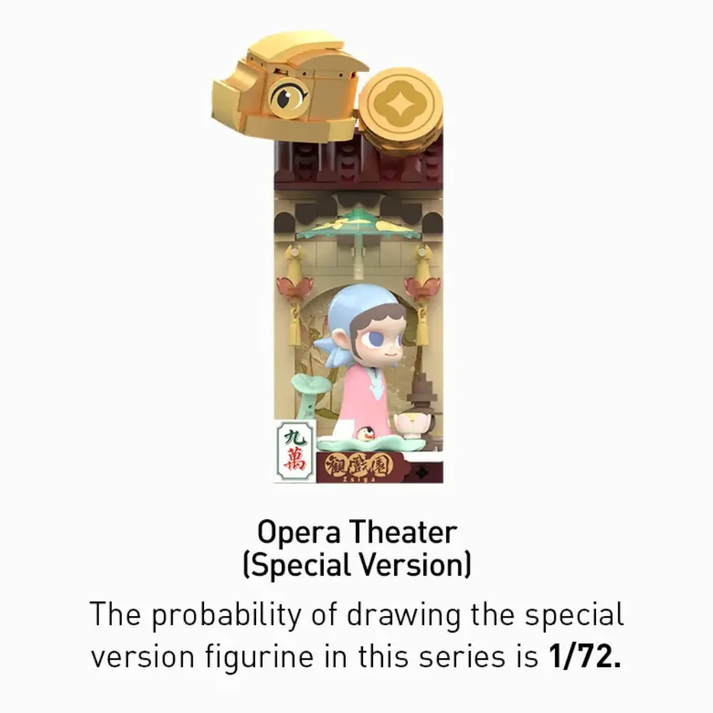 POP_MARTPOP_MART_WEALTHY_SNAKE'S_NYC_SERIES_BLOCK_OPERA_THEATER_SPECIAL_VERSION.webp