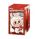1x Labubu x Coca-Cola – Série The Monsters (Édition Spéciale) - Pop Mart - Blind Box 